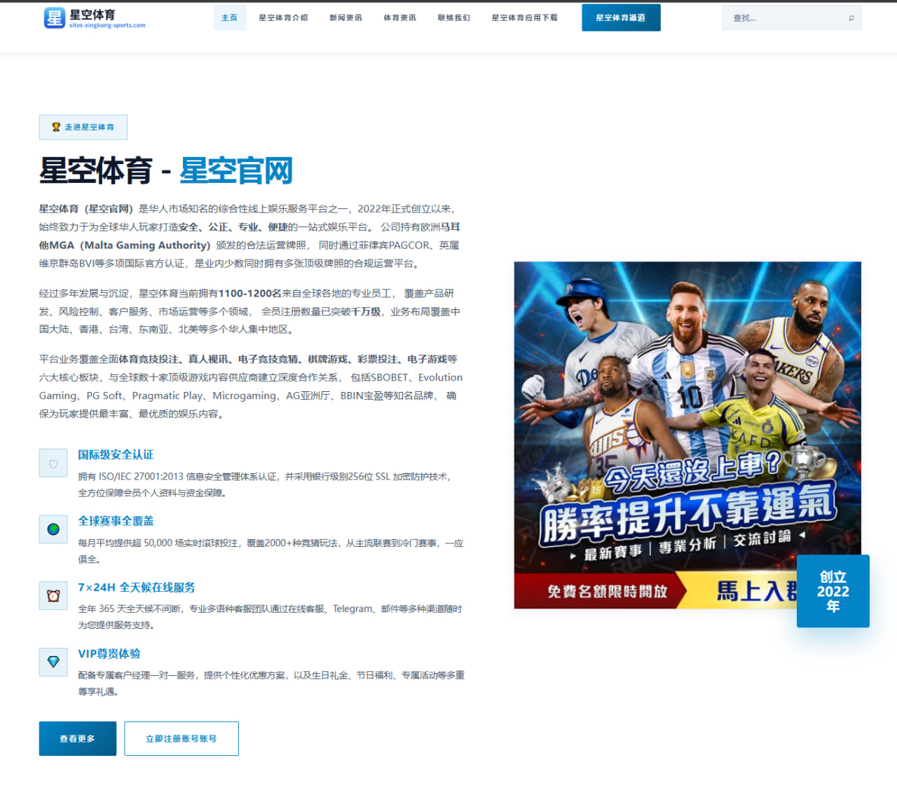 足球战术实战：边路进攻与中路防守交互战术点评及阵容影响