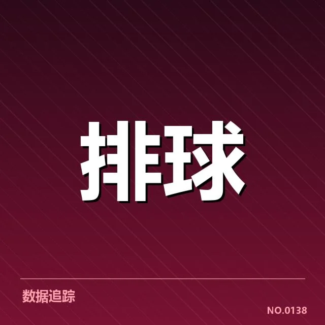 奥运资格赛战术配合：中国女排战术调整原因探究