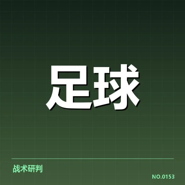 梅西执教后首批名单及赛程安排确认
